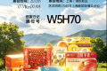 赴上海邀约｜田蜜日记亮相第8届上海国际礼业博览会，精选鲜果礼品探索行业新机遇