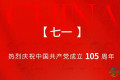 信念如明灯，照亮前行之路！