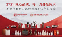 【展商风采 | 2026 KIB&ACE】北京王麻子科技股份有限公司