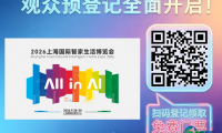 【参展企业风采 | 2026 KIB&ACE】青岛经济技术开发区海尔热水器有限公司