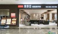 九月热门新品鉴赏[第一期]