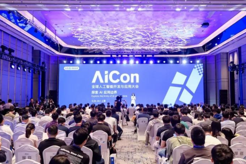 上海全球人工智能开发与应用大会展会现场图片