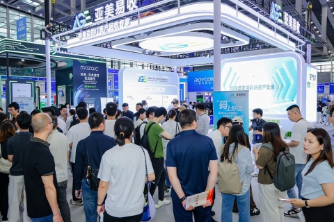 深圳AI算力产业大会暨展览会展会现场图片