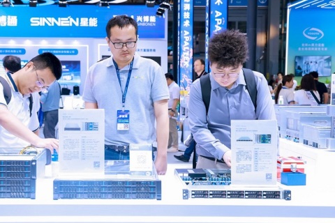 北京AI算力产业大会暨展览会展会现场图片