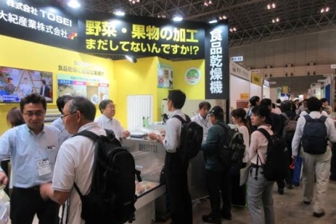 韩国昌原智慧农业展览会展会现场图片