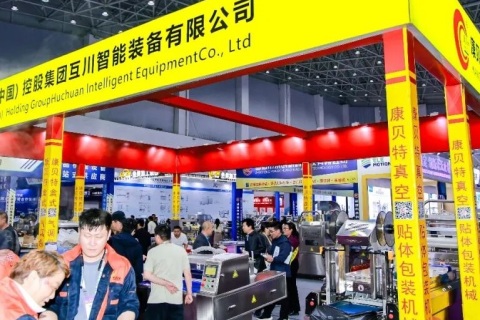良之隆石家庄食材展展会现场图片