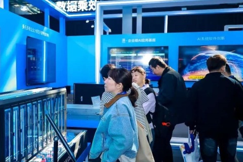 全球人工智能创始人高峰论坛展会现场图片