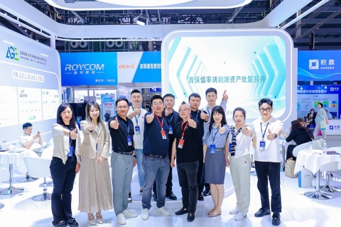 北京AI算力产业大会暨展览会展会现场图片