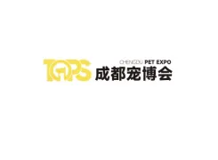 中国（成都）宠物洗护美容工具及用品展