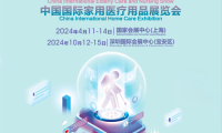 亚太康养大展CRS&CECN 2024年度盛会参展报名火热启动