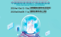 10月12日至15日，CRS与CECN国际康复养老展览诚邀您莅临深圳国际会展中心