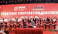 tHIS ASEAN 全球健康产业系列展（东盟展）将于7月拉开帷幕！