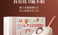 【展商风采 | 2026 KIB&ACE】浙江炊大王炊具有限公司