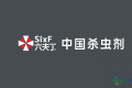 展商推介：六夫丁×新疆农博会｜协办单位诚邀您8月相聚乌鲁木齐，展位3厅T303