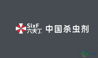 展商推介：六夫丁×新疆农博会｜协办单位诚邀您8月相聚乌鲁木齐，展位3厅T303