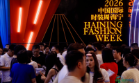 万象潮新联动全球第33届中国皮革之都·海宁中国皮革时装博览会描绘时尚新蓝图
