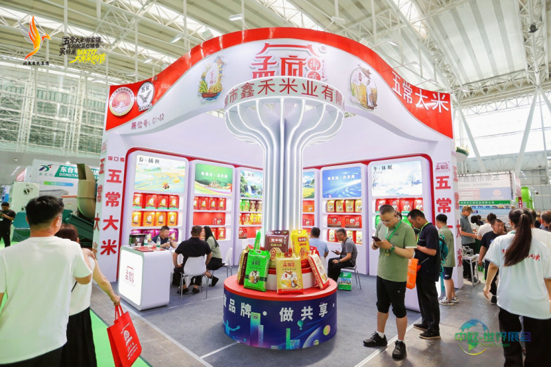 2026黑龙江粮油食品产业博览会暨大米采购节盛大开幕，首日人气旺盛，客商洽谈踊跃