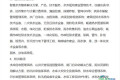 2027年度中国西部（重庆）国际水利科技展览会