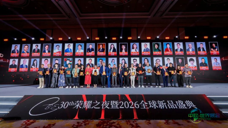 中国美容博览会