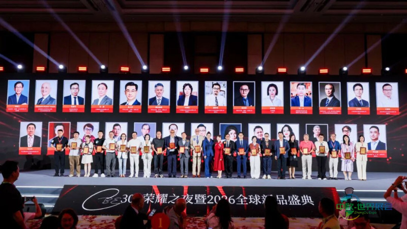 中国美容博览会