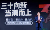 三十载创新,顺势而上!千位嘉宾共襄第30届CBE美伊荣耀之夜
