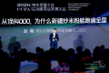 6年开店超4000家，花小小新疆炒米粉在全国扩张的“成功秘诀”