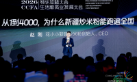 6年开店超4000家，花小小新疆炒米粉在全国扩张的“成功秘诀”