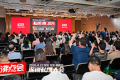 为沸点会点赞！北京新渠道展会，五年展望，十年引领