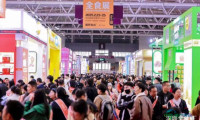 "糖西全"——塑造我国食品全品类展会"金字招牌"