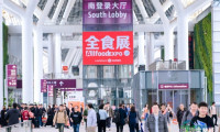 2026杭州国际食品电商包装容器及印刷展览会正式公布档期！