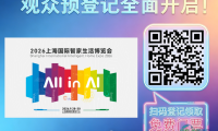 【参展商风采 | 2026 KIB&ACE】爱仕达股份有限公司