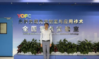 长飞光纤材料事业部模拟与测试技术资深专家胡肖： “真正的核心技术，是他人无法购买的能力”