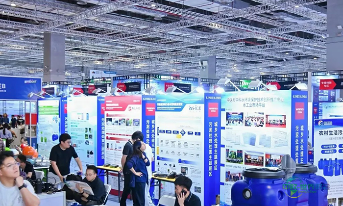 汇聚全球环保力量 引领节能产业变革|2026 世环会重磅启幕-