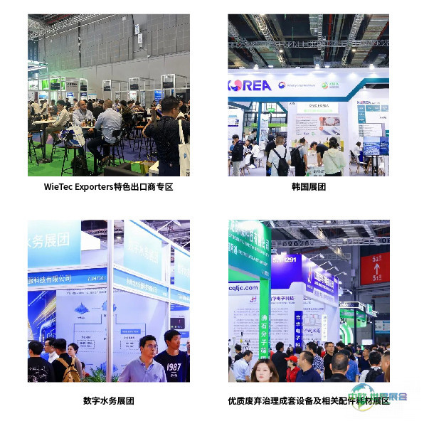 共筑绿色未来，世环会不说再见-