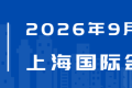 杨汪宝：陆家嘴峰会办到第九届，养老行业的春天就在眼前