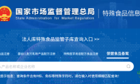 2026年上半年保健食品备案情况梳理！中国维生素矿物质市场正逐步从"补充缺失"向"精准营养"转变