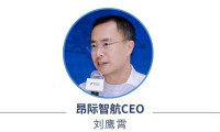 昂际智航在2026上海低空博览会首日精彩亮相：珑驭引发关注，生态联盟开启新篇章