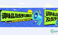 你家厨房里的“隐形巨头”全来南京了