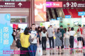 2026深圳礼品家居博览会（中国礼品包装展览会）