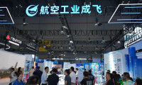 航空装备亮相2026国际低空经济博览会