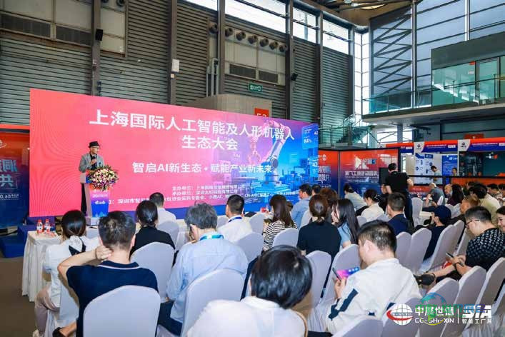 上海工业自动化展览会.jpg