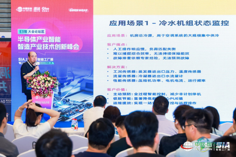 上海人形机器人展