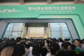 新大众文艺创作人成为书博会焦点，展现文学的两种面貌丨聚焦第34届全国图书交易博览会