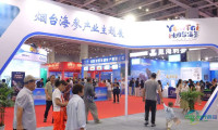 2026海参产业（烟台）博览会暨海洋食材展于烟台国际博览中心拉开帷幕