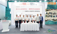 探索人文经济核心内涵，剖析时代演进轨迹——《新时代人文经济学》新书发布会亮相第34届全国图书交易博览会
