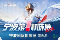 宁波第一机床展是哪家？CMES华机展｜宁波国际机床展门票预约开启！