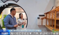 第34届书展在杭州圆满收官 江南文化韵味与科技阅读相互辉映