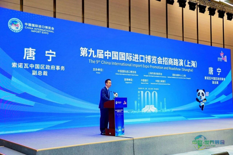 微信图片_2026-07-28_171757_156.jpg