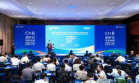 第九届虹桥国际经济论坛公布主题与议题