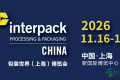 从“降低损耗”到“重构供应体系”，interpack China 2026力推食品包装减损